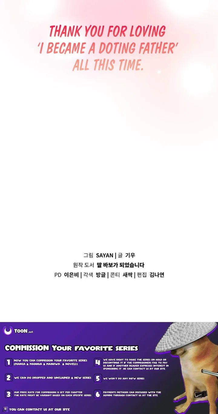 I Became a Doting Father Chapter 210 page 112 - 