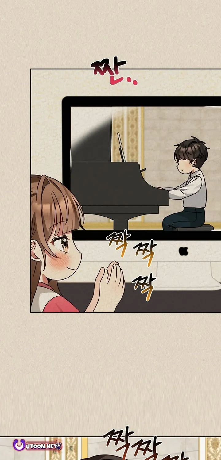 I Became a Doting Father Chapter 210 page 79 - 