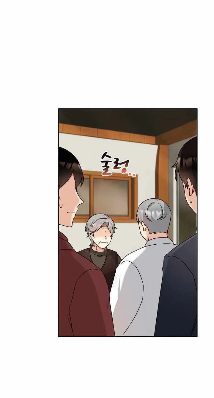 I Became a Doting Father Chapter 216 page 25 - 