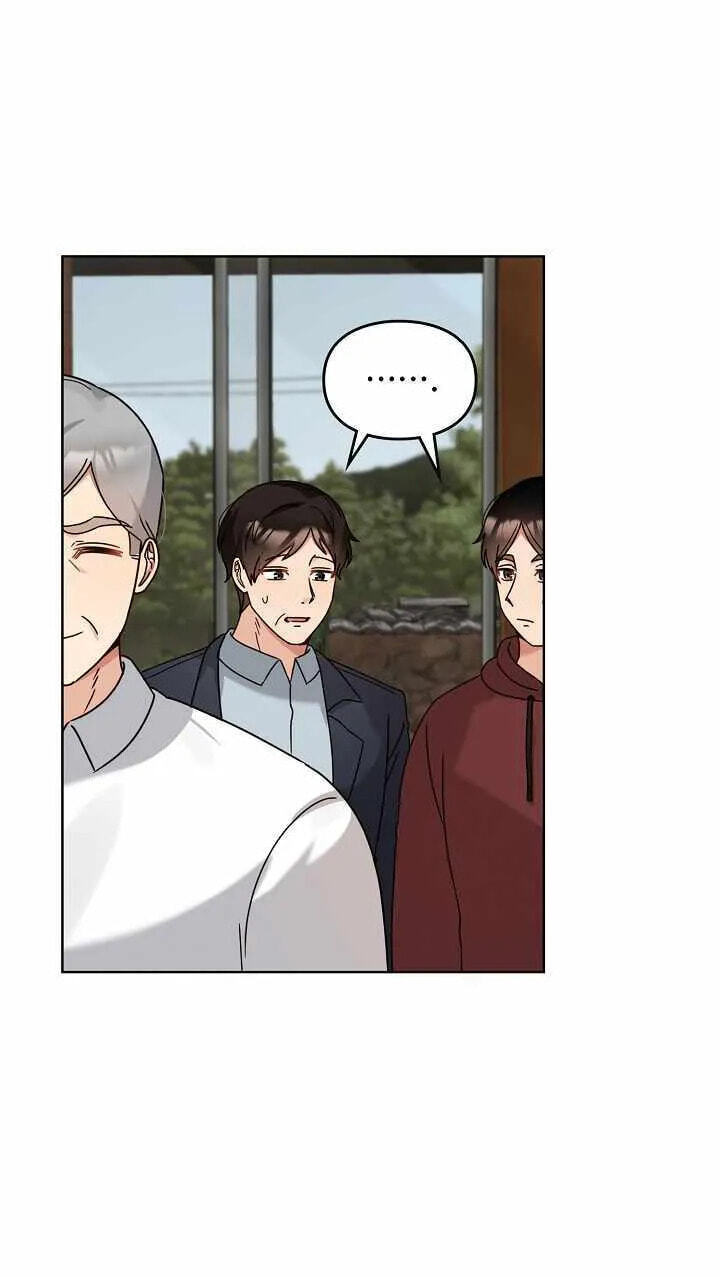 I Became a Doting Father Chapter 216 page 10 - 