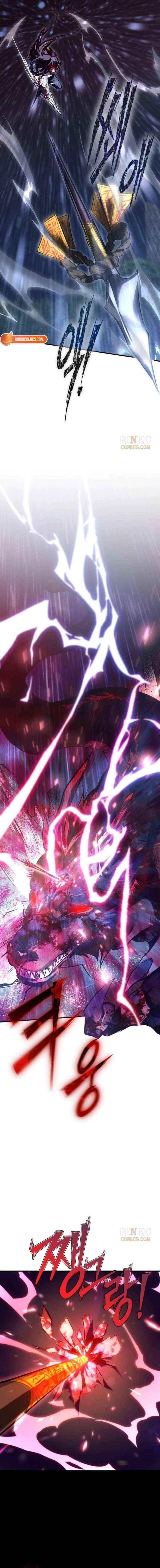 Read I Became a Hatchling chapter 1 image 1 on Lezhin
