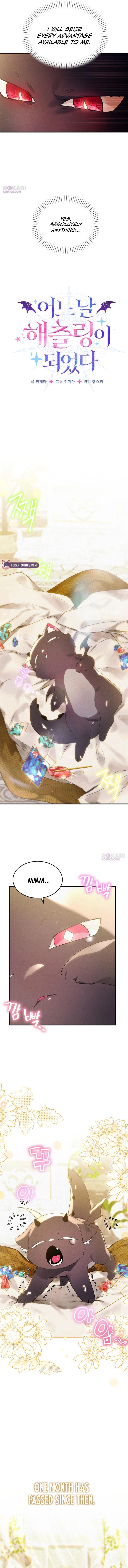 Read I Became a Hatchling chapter 2 image 11 on Lezhin