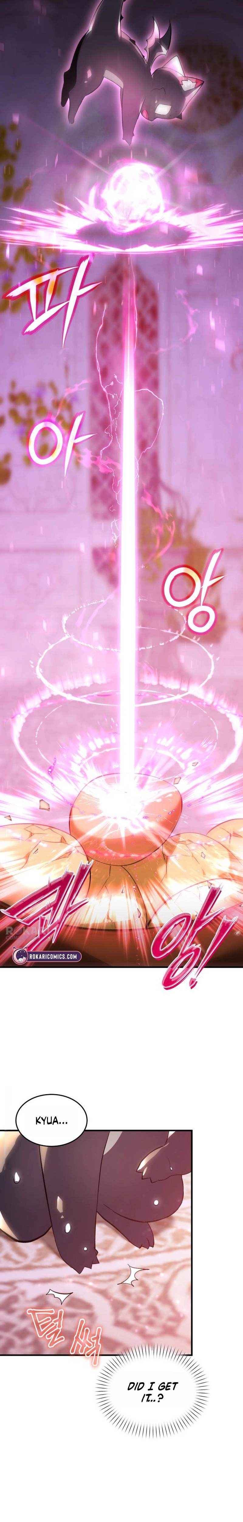Read I Became a Hatchling chapter 4 image 14 on Lezhin