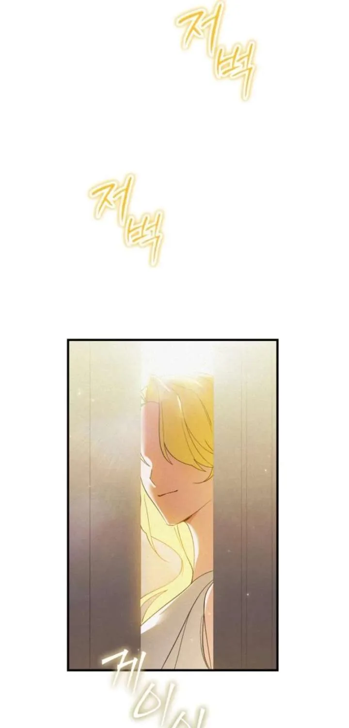 Read I Became a Hatchling chapter 6 image 14 on Lezhin