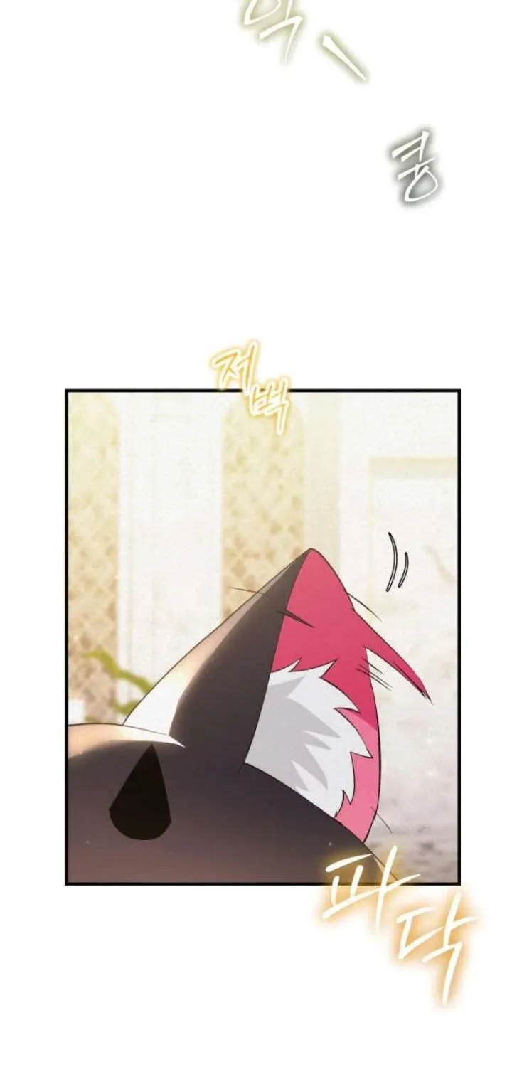 Read I Became a Hatchling chapter 6 image 15 on Lezhin