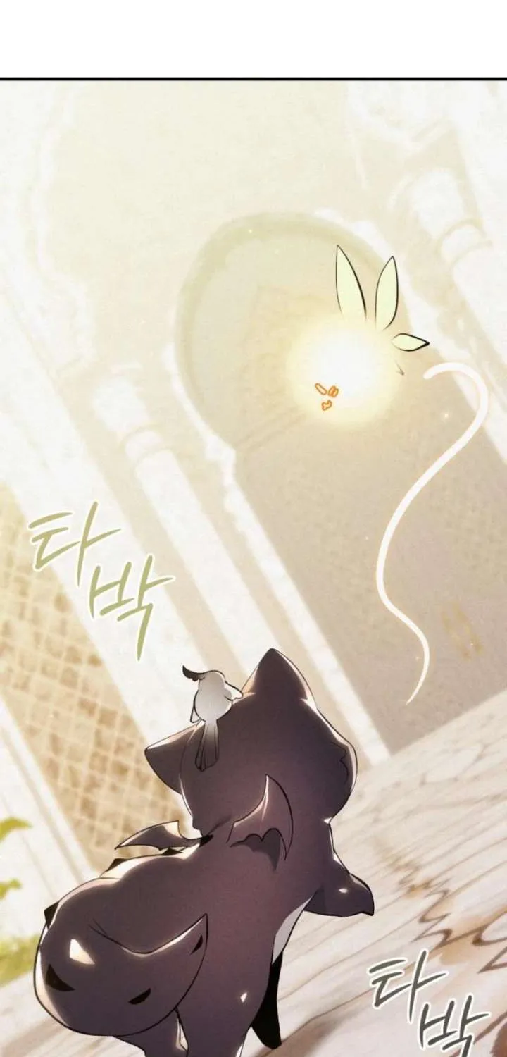 Read I Became a Hatchling chapter 6 image 33 on Lezhin