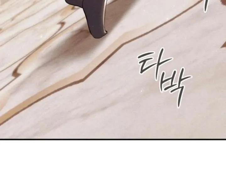Read I Became a Hatchling chapter 6 image 34 on Lezhin