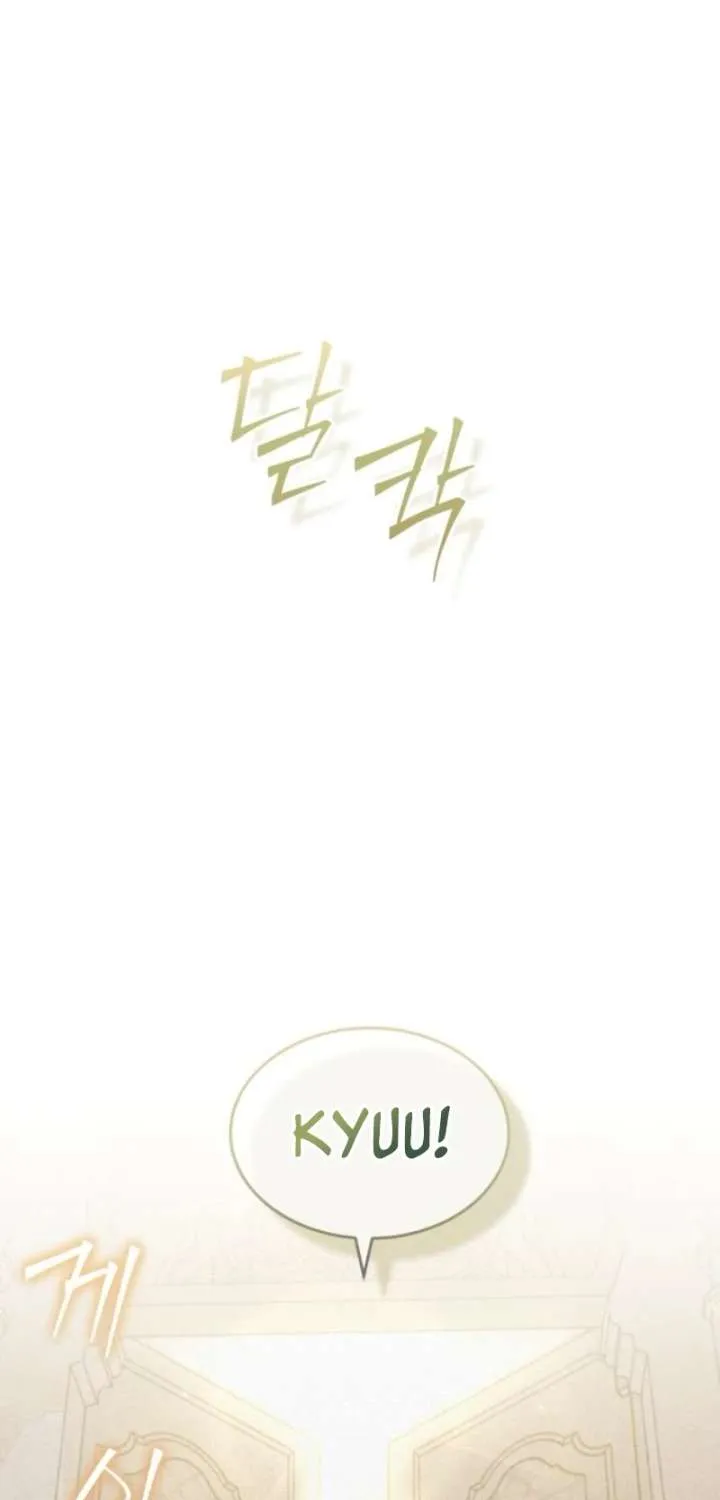 Read I Became a Hatchling chapter 6 image 46 on Lezhin