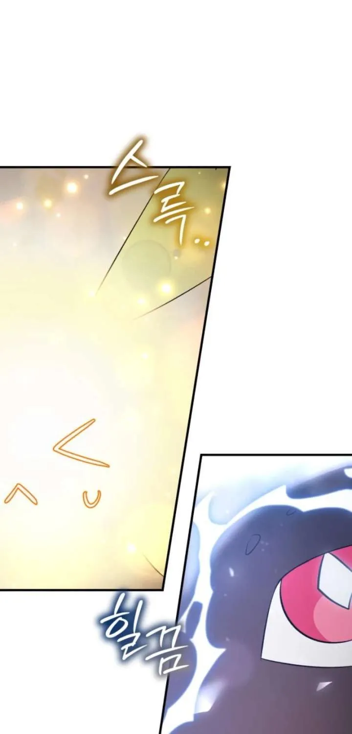 Read I Became a Hatchling chapter 6 image 72 on Lezhin