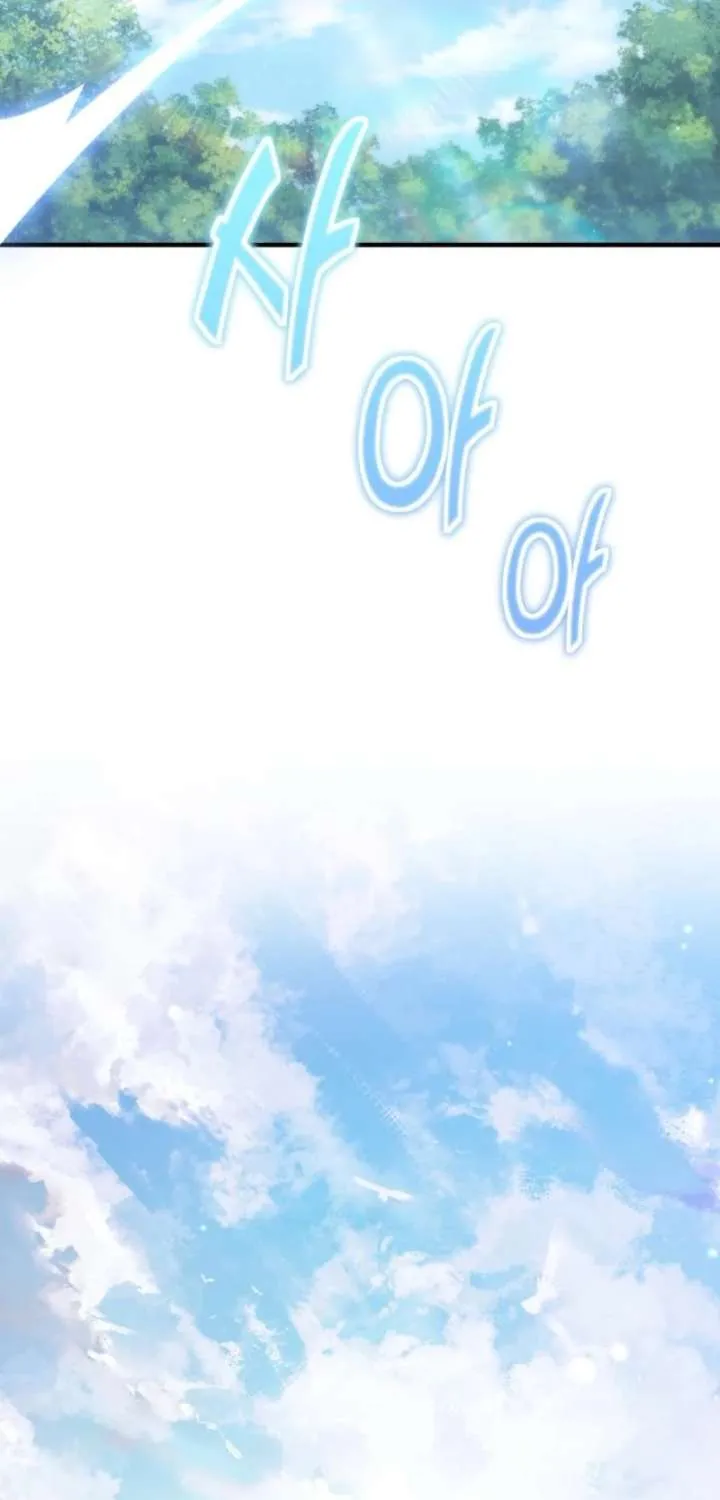 Read I Became a Hatchling chapter 6 image 78 on Lezhin