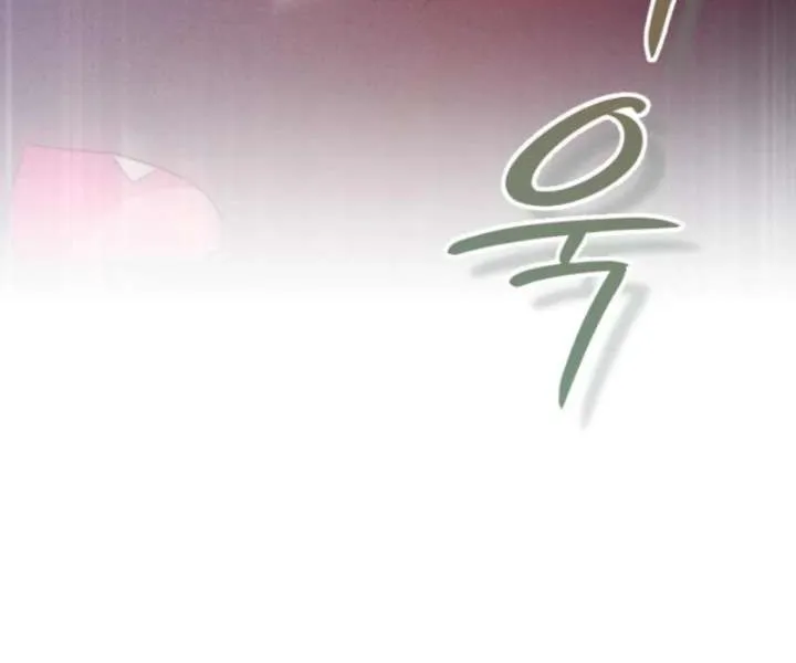 Read I Became a Hatchling chapter 6 image 83 on Lezhin