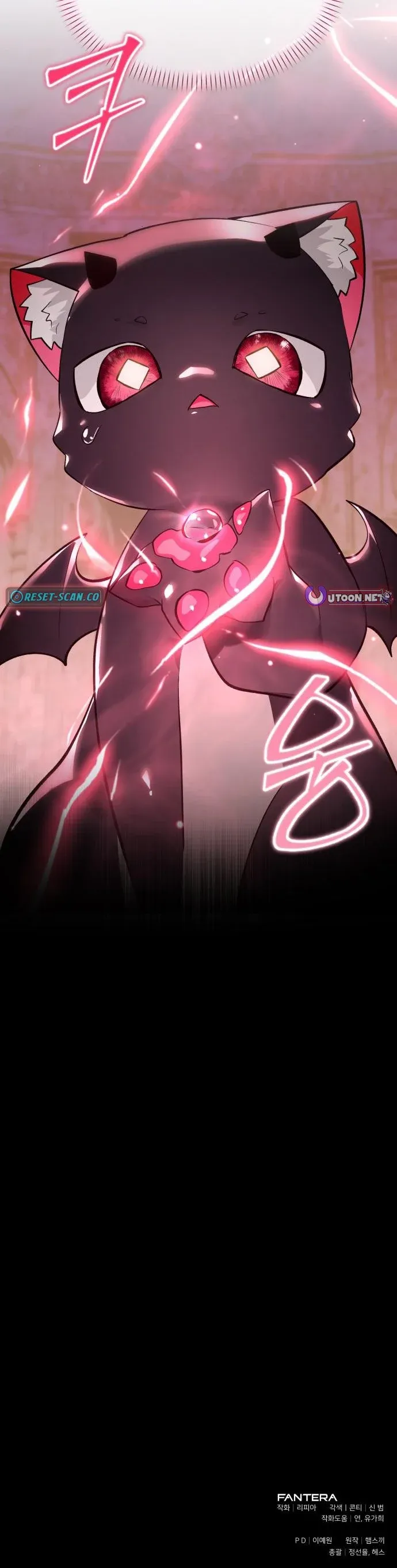 Read I Became a Hatchling chapter 8 image 12 on Lezhin