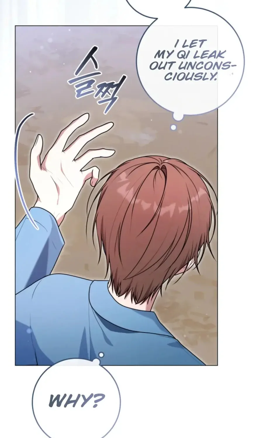 I Became a Leader in a Wretched Prison Chapter 26 page 17 - 