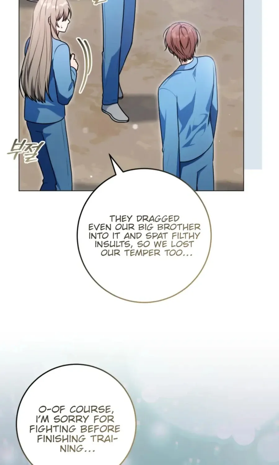 I Became a Leader in a Wretched Prison Chapter 26 page 24 - 