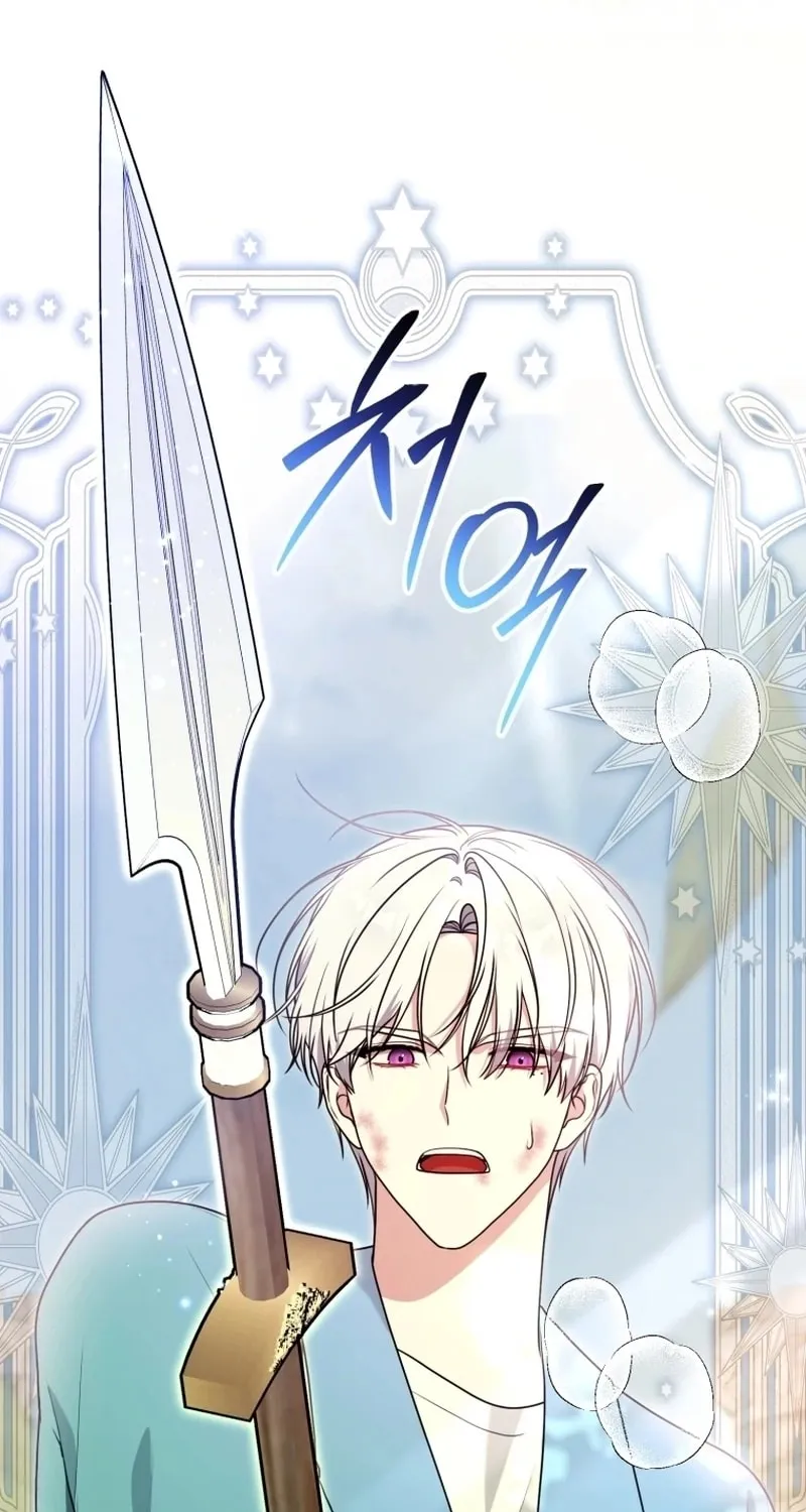 I Became a Leader in a Wretched Prison Chapter 27 page 29 - 