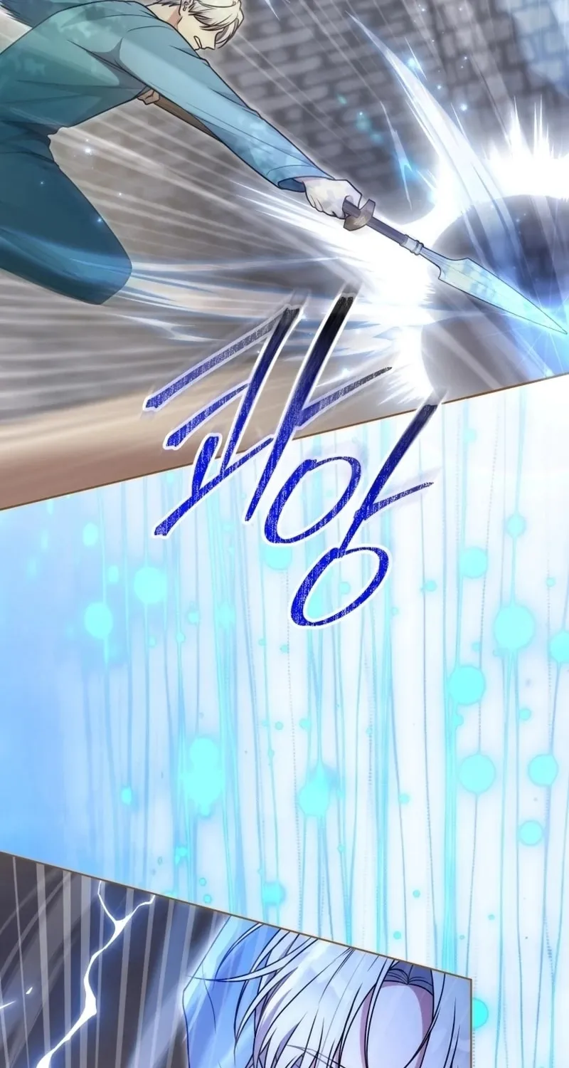 I Became a Leader in a Wretched Prison Chapter 27 page 37 - 