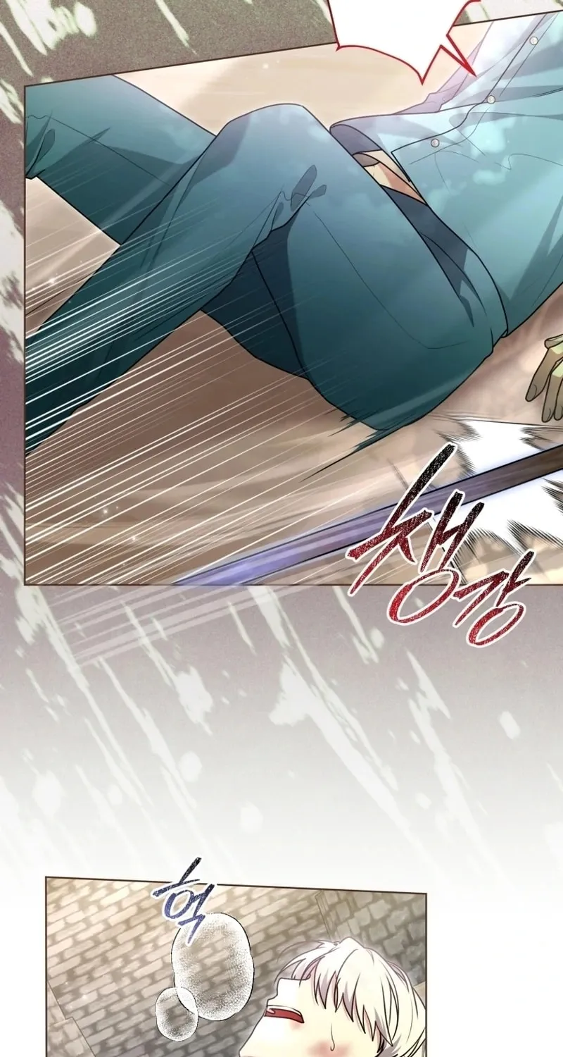 I Became a Leader in a Wretched Prison Chapter 27 page 8 - 