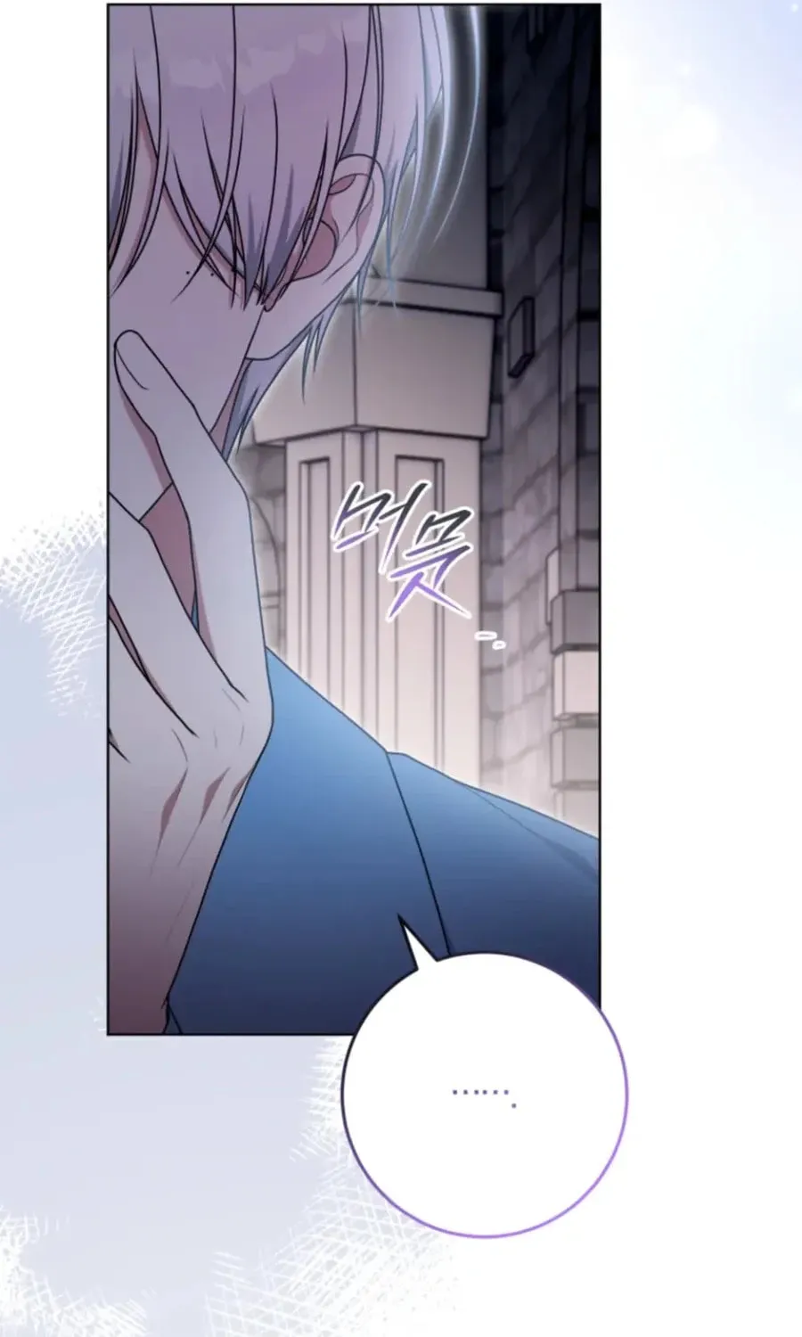 I Became a Leader in a Wretched Prison Chapter 28 page 21 - 