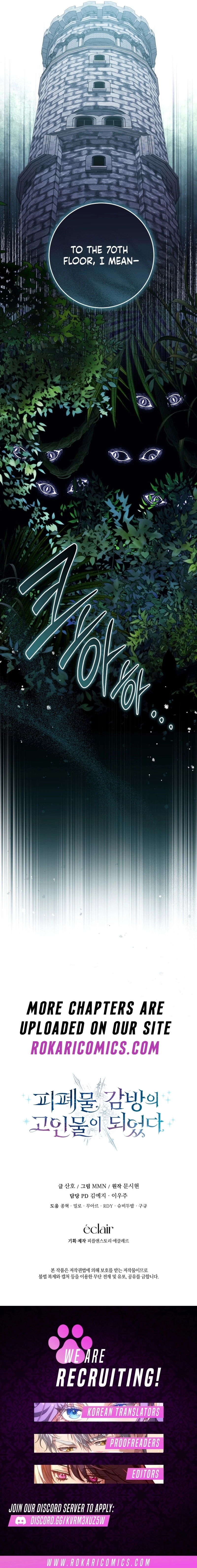 I Became a Leader in a Wretched Prison Chapter 39 page 16 - 