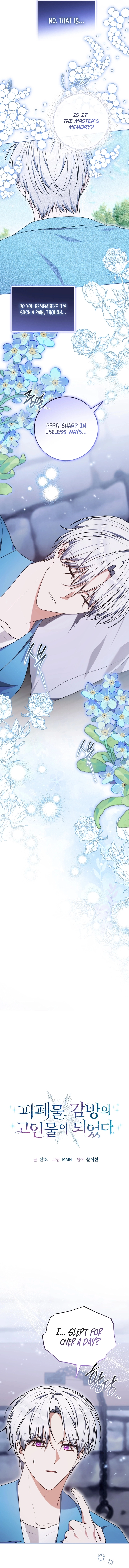 I Became a Leader in a Wretched Prison Chapter 43 page 2 - 