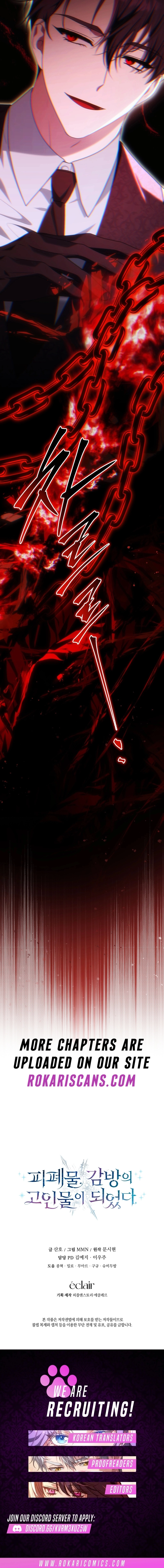 I Became a Leader in a Wretched Prison Chapter 44 page 16 - 