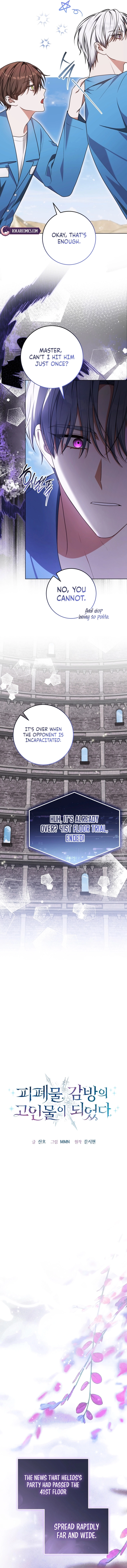 I Became a Leader in a Wretched Prison Chapter 44 page 5 - 