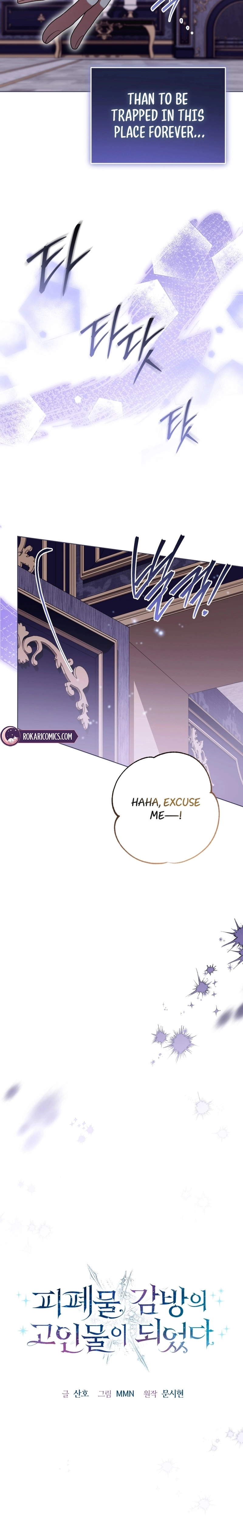 I Became a Leader in a Wretched Prison Chapter 48 page 5 - 