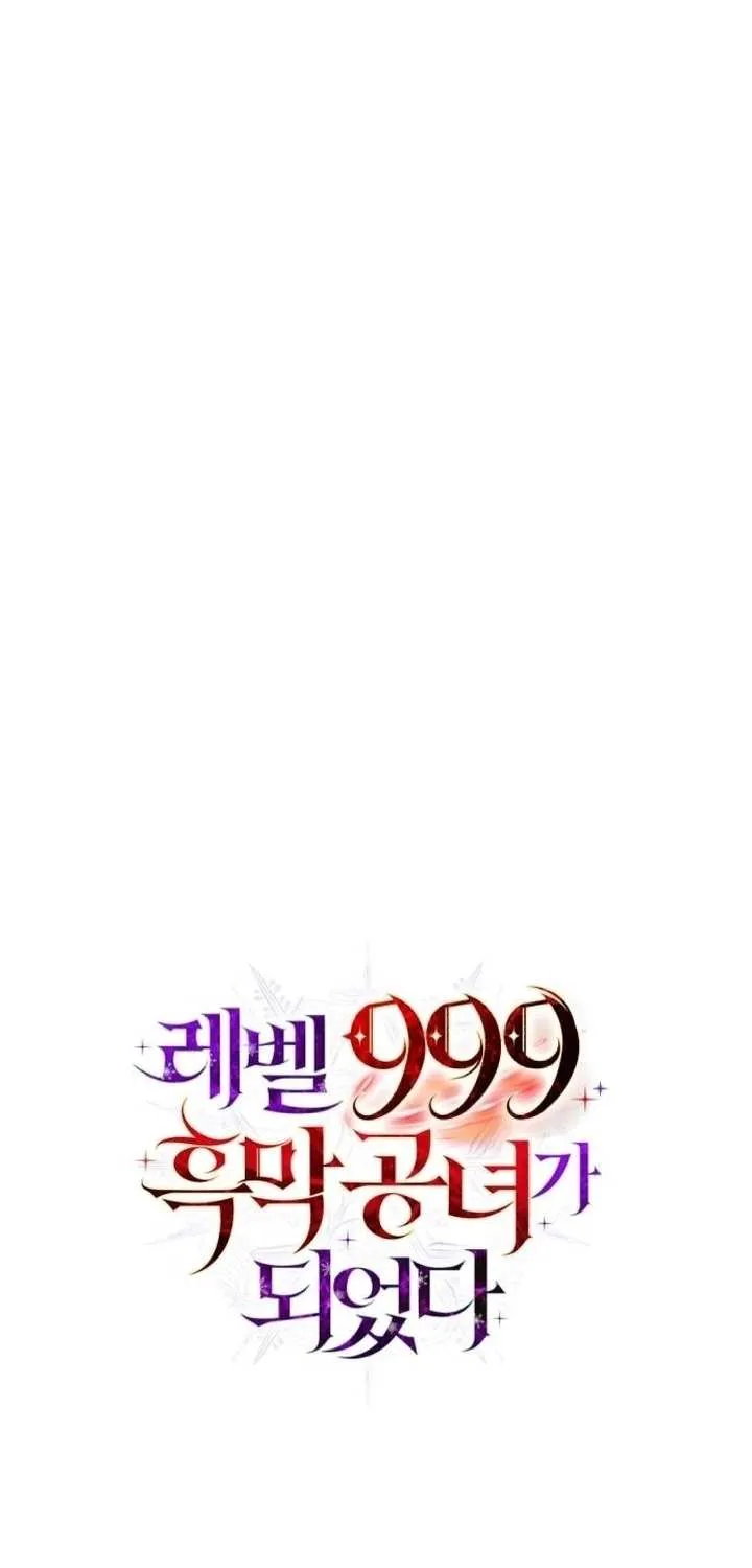 I Became A Level 999 Mastermind Demon King Chapter 19 page 113 - 