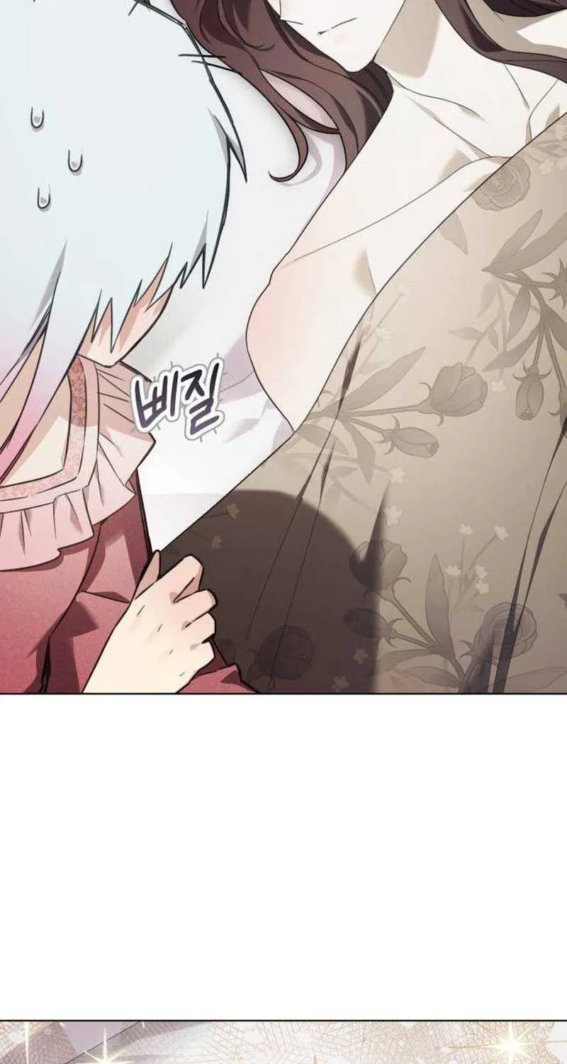 I Became A Level 999 Mastermind Demon King Chapter 21 page 107 - 
