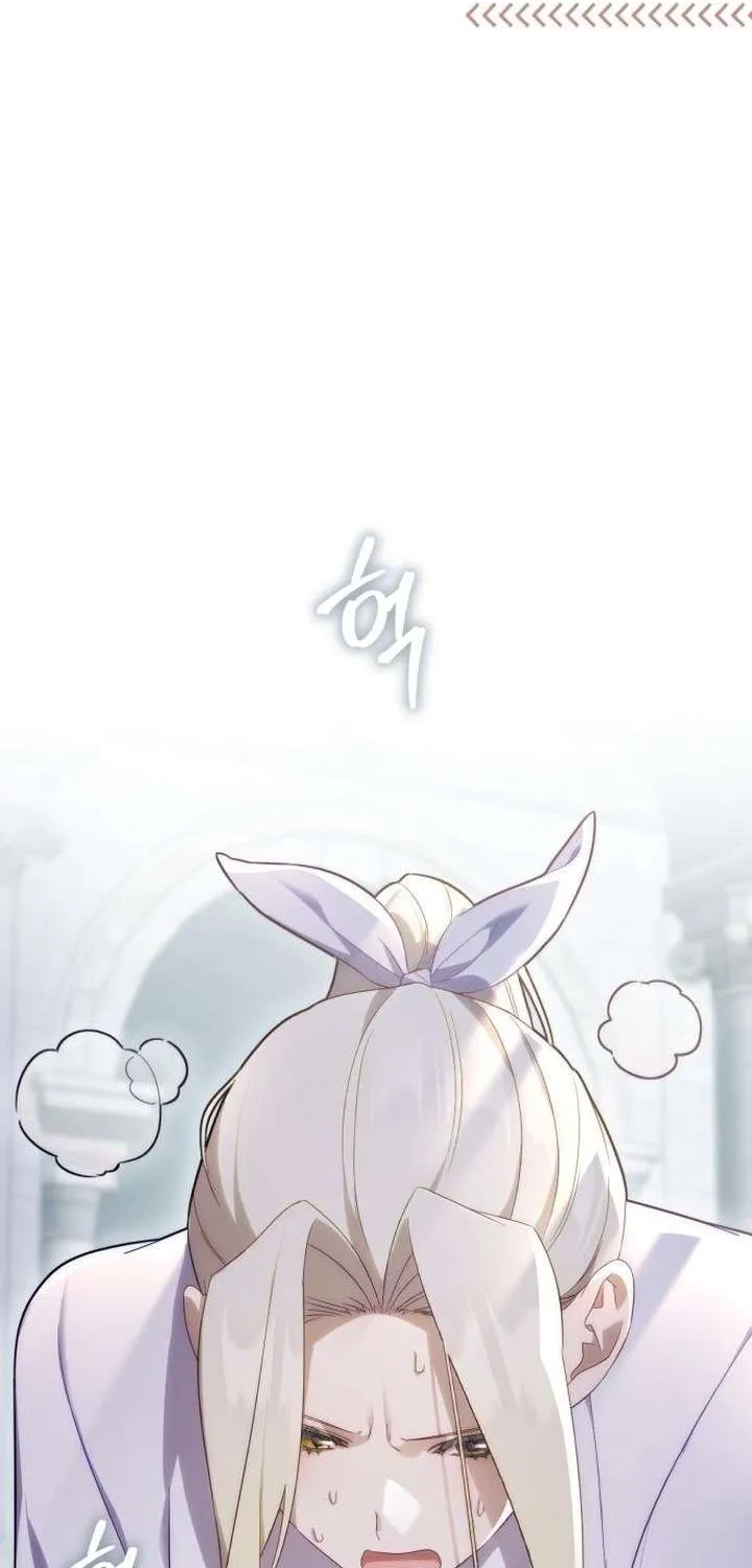 I Became A Level 999 Mastermind Demon King Chapter 24 page 52 - 