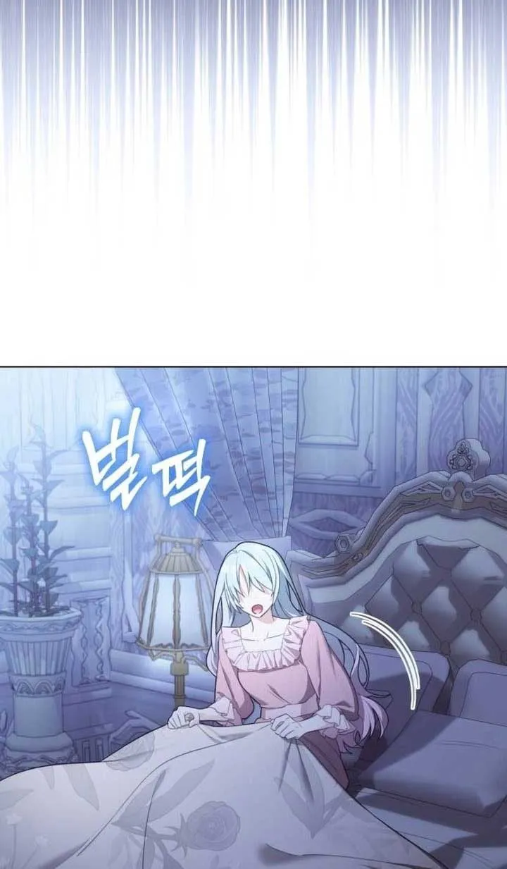 I Became A Level 999 Mastermind Demon King Chapter 26 page 76 - 