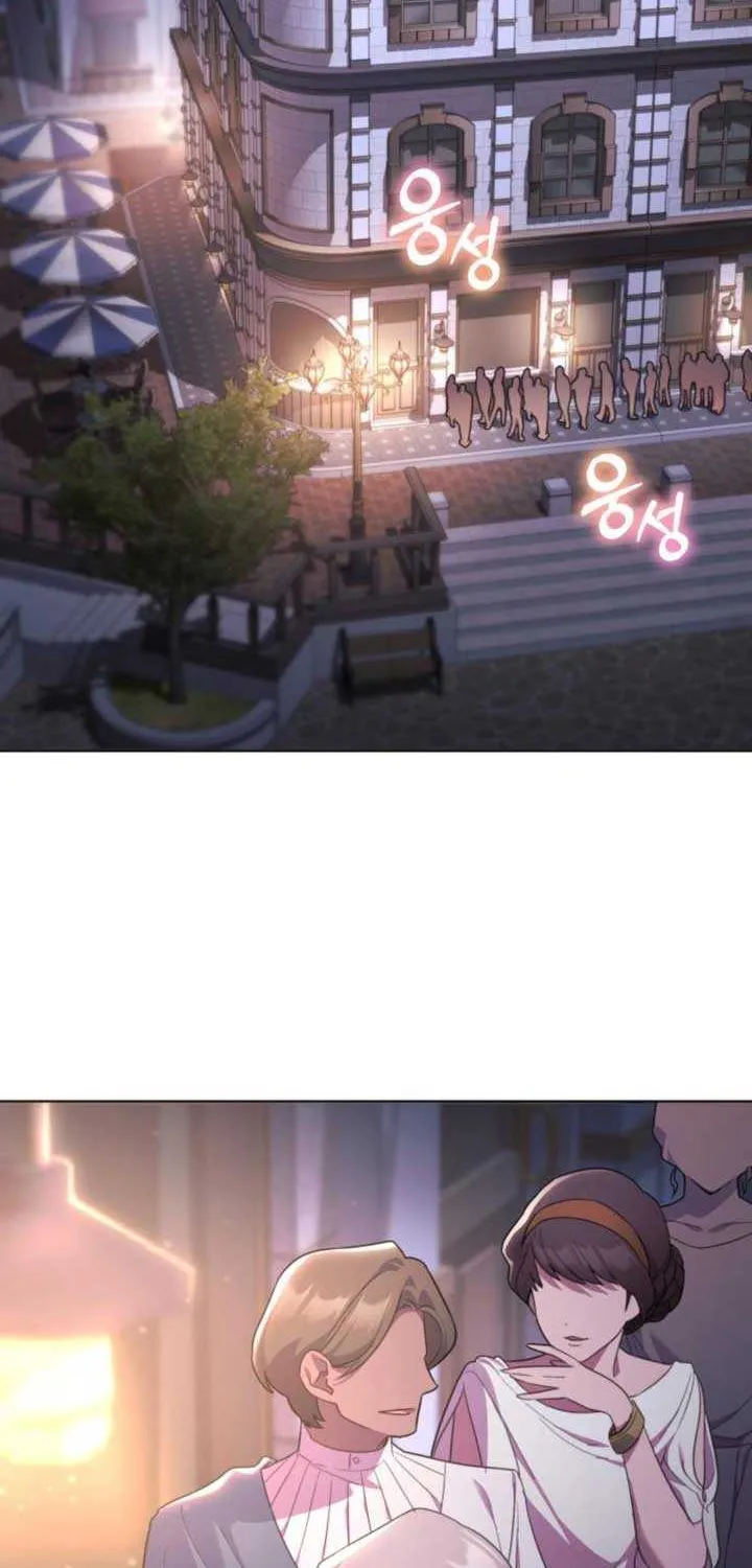 I Became A Level 999 Mastermind Demon King Chapter 29 page 59 - 