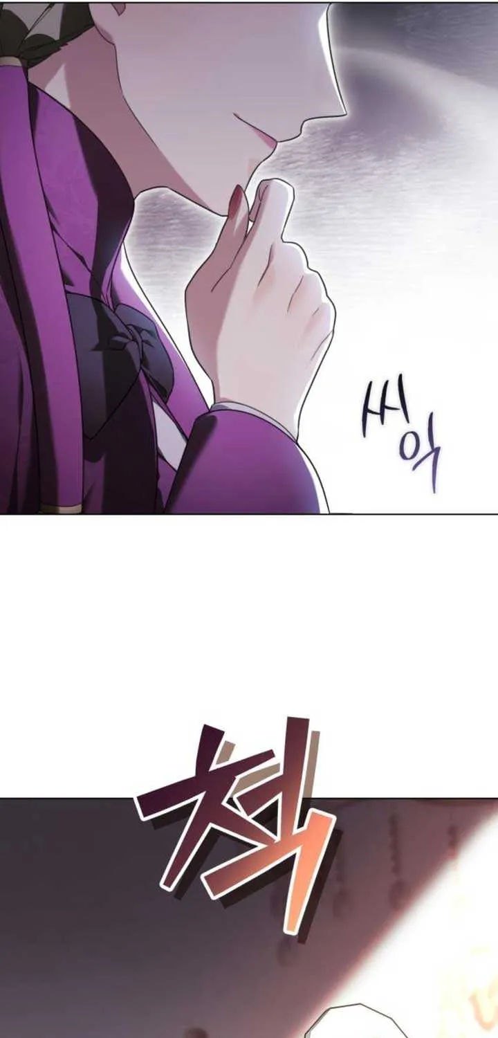 I Became A Level 999 Mastermind Demon King Chapter 29 page 65 - 
