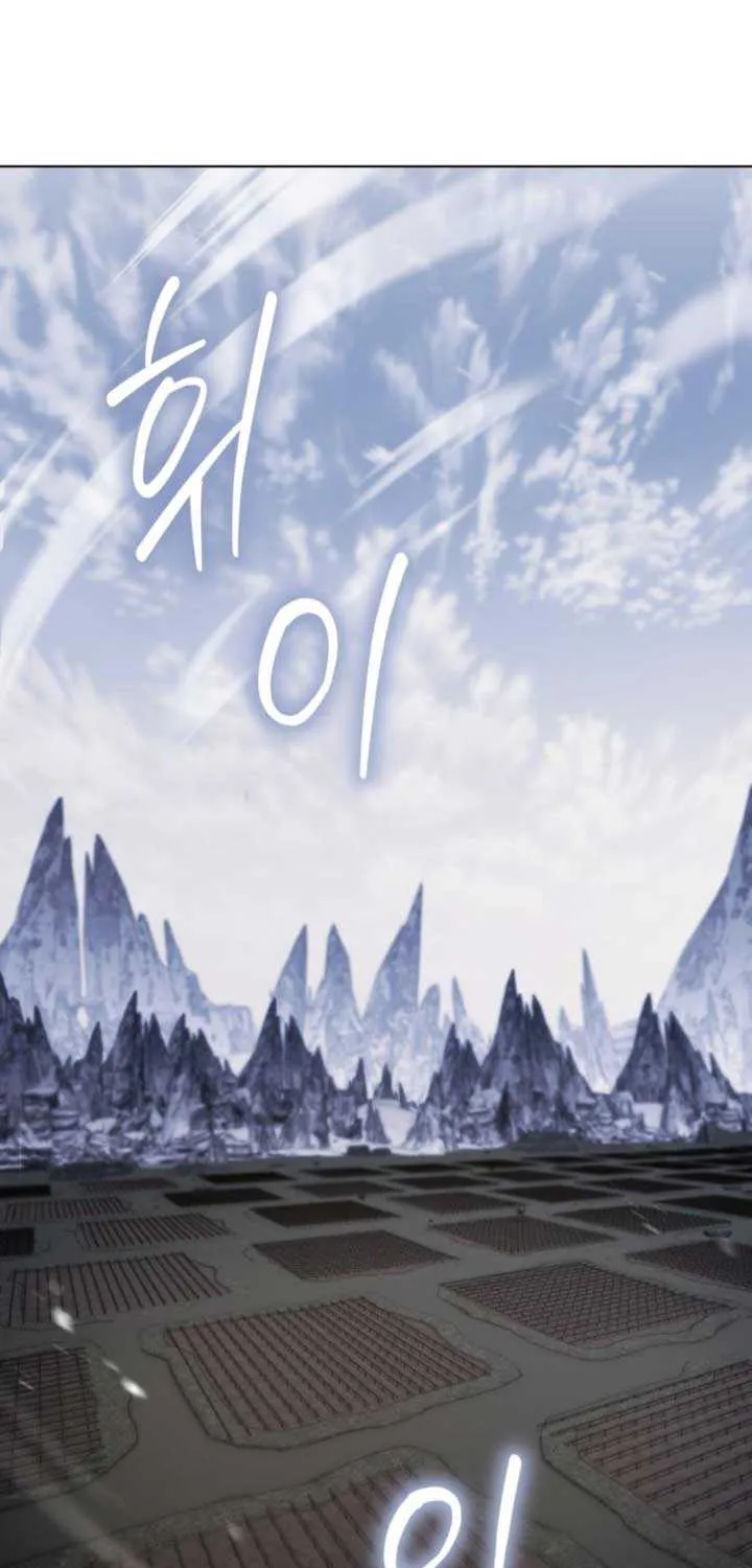 I Became A Level 999 Mastermind Demon King Chapter 32 page 2 - 