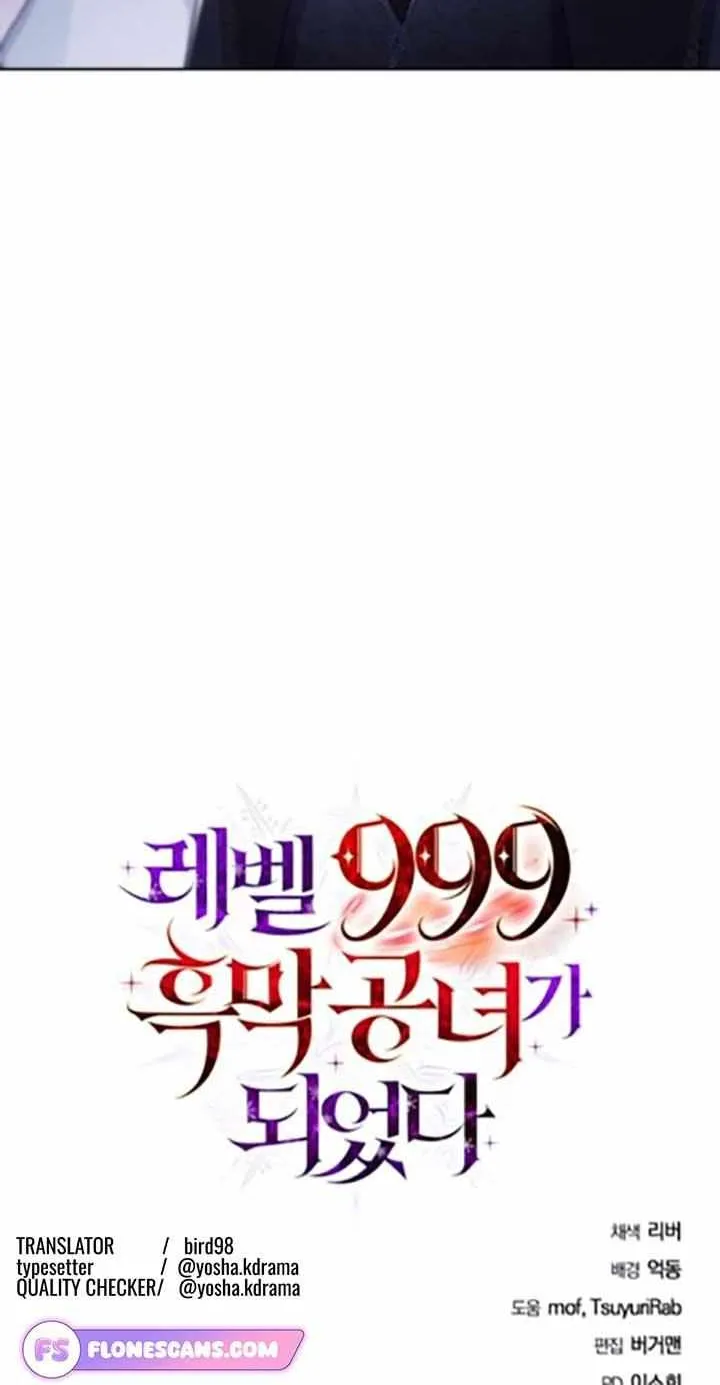 I Became A Level 999 Mastermind Demon King Chapter 33 page 74 - 