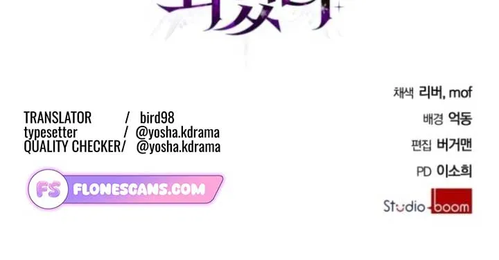 I Became A Level 999 Mastermind Demon King Chapter 35 page 74 - 