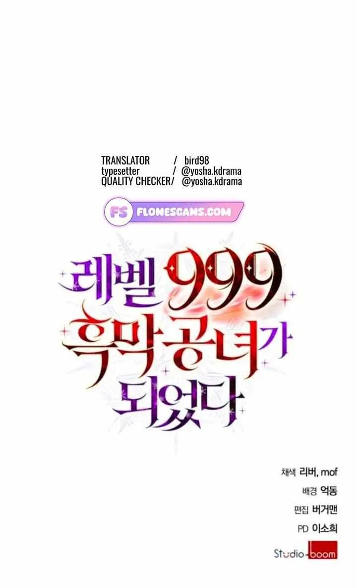 I Became A Level 999 Mastermind Demon King Chapter 36 page 79 - 