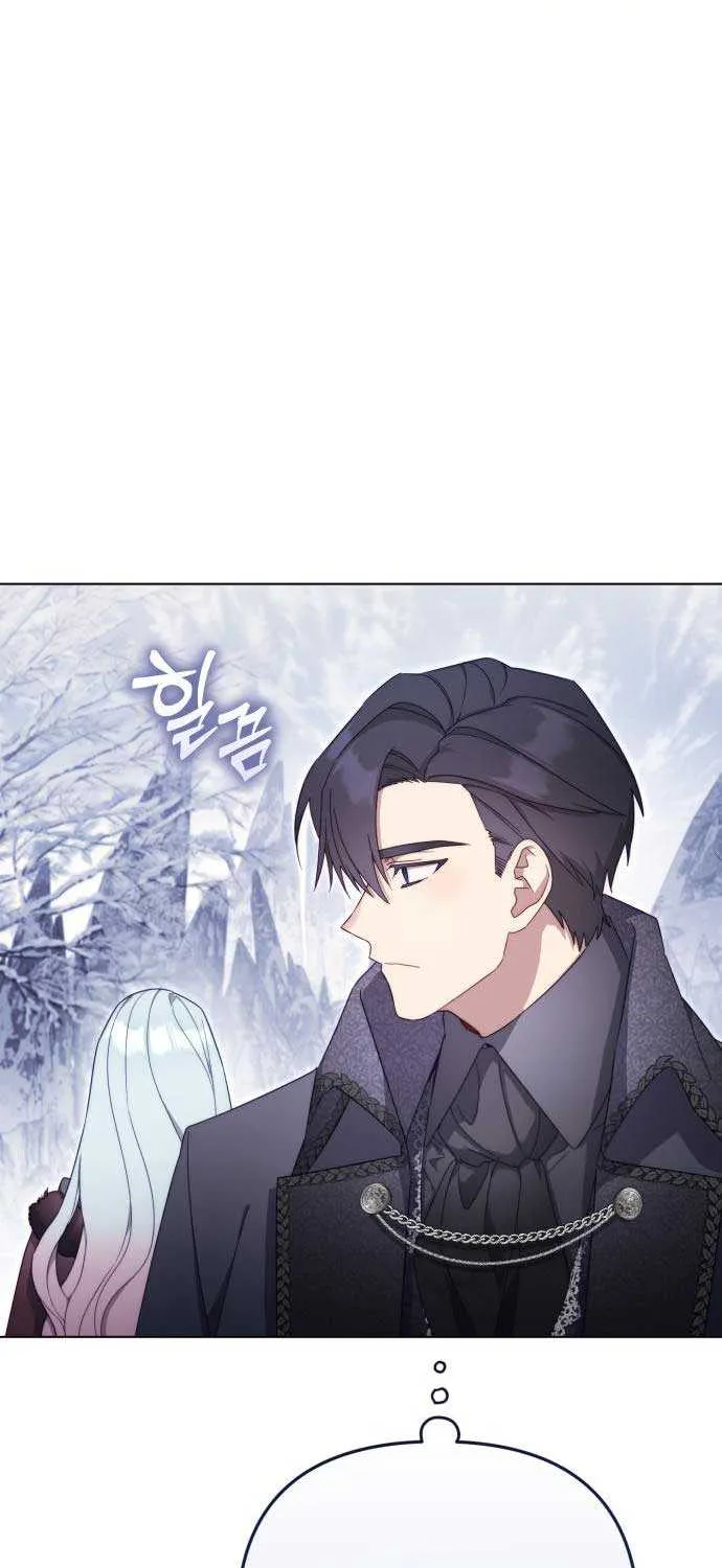 I Became A Level 999 Mastermind Demon King Chapter 39 page 37 - 