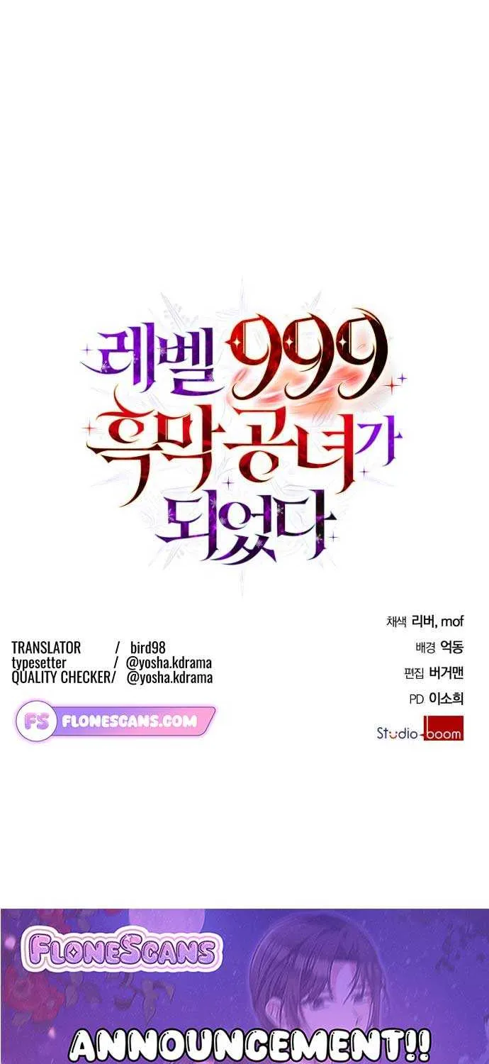 I Became A Level 999 Mastermind Demon King Chapter 39 page 78 - 