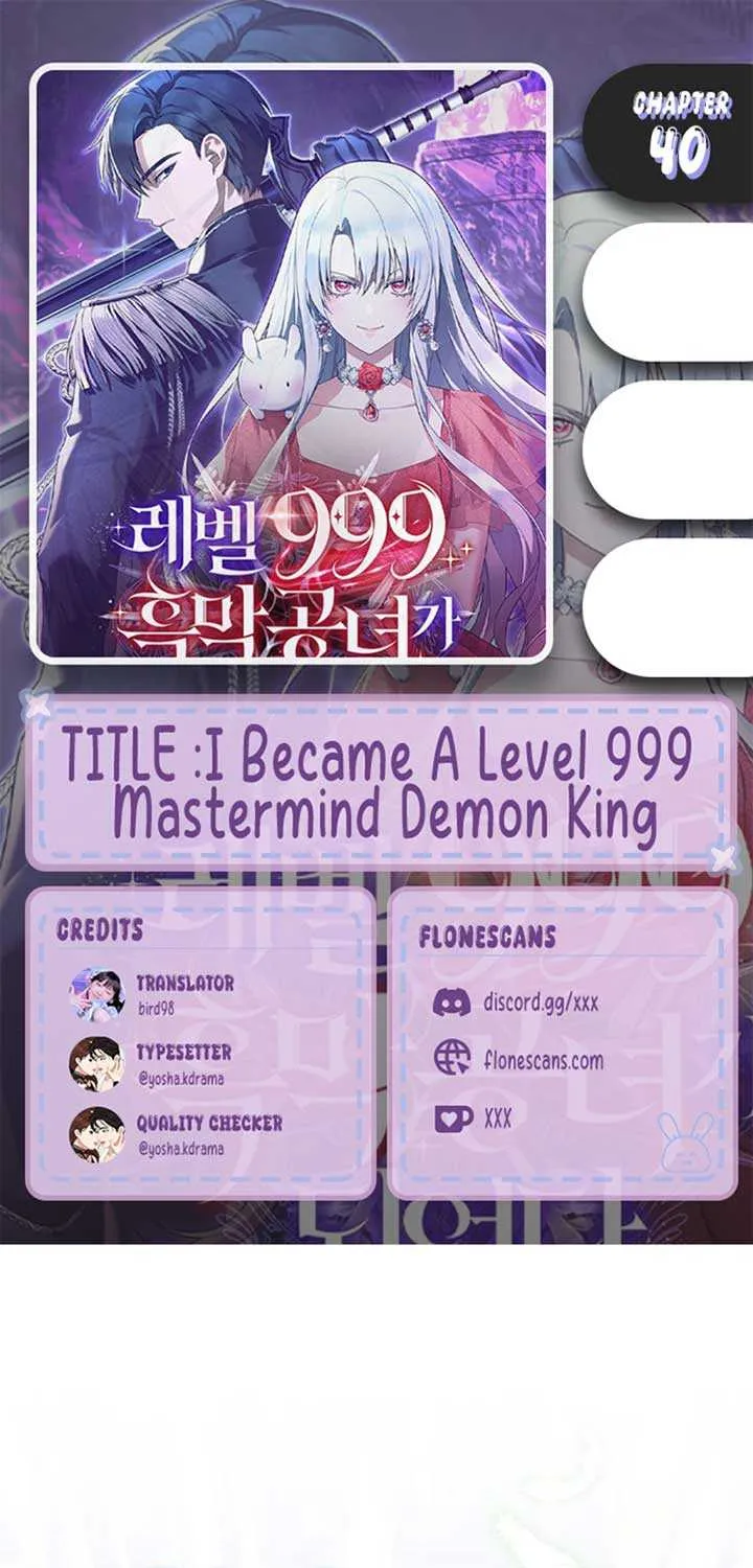 I Became A Level 999 Mastermind Demon King Chapter 40 page 2 - 