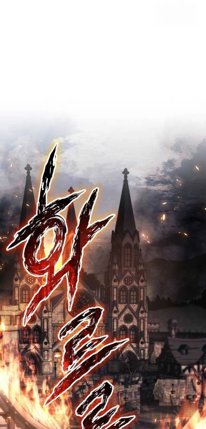 I Became A Level 999 Mastermind Demon King Chapter 41 page 26 - 