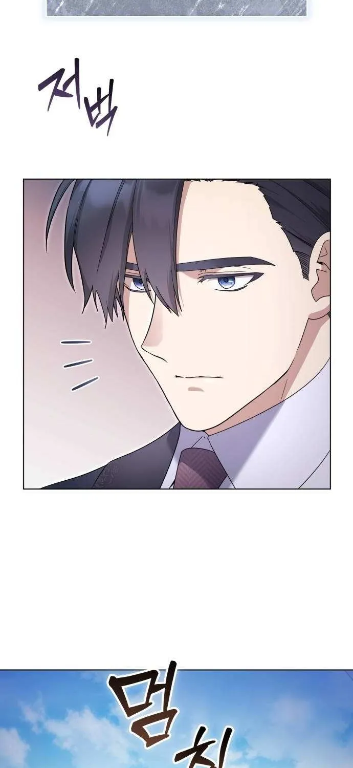 I Became A Level 999 Mastermind Demon King Chapter 45 page 18 - 