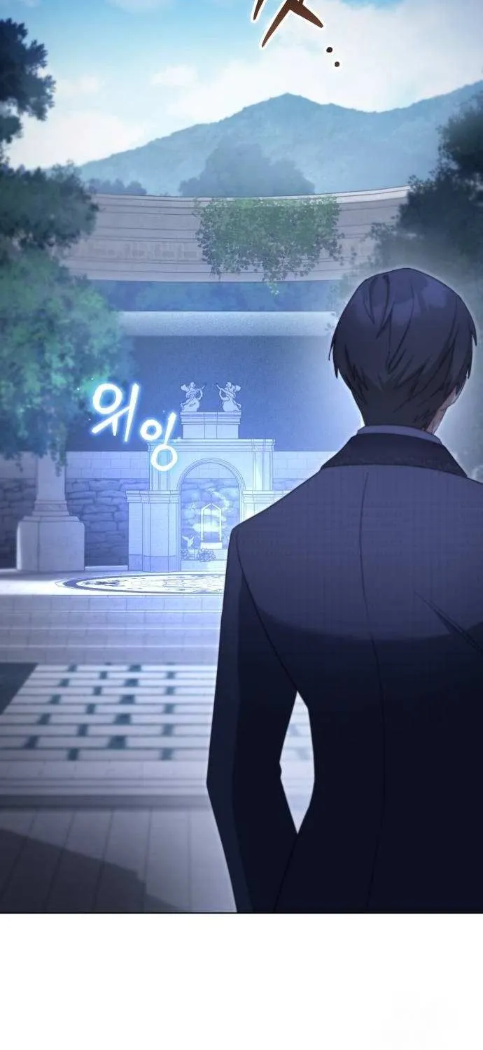 I Became A Level 999 Mastermind Demon King Chapter 45 page 19 - 