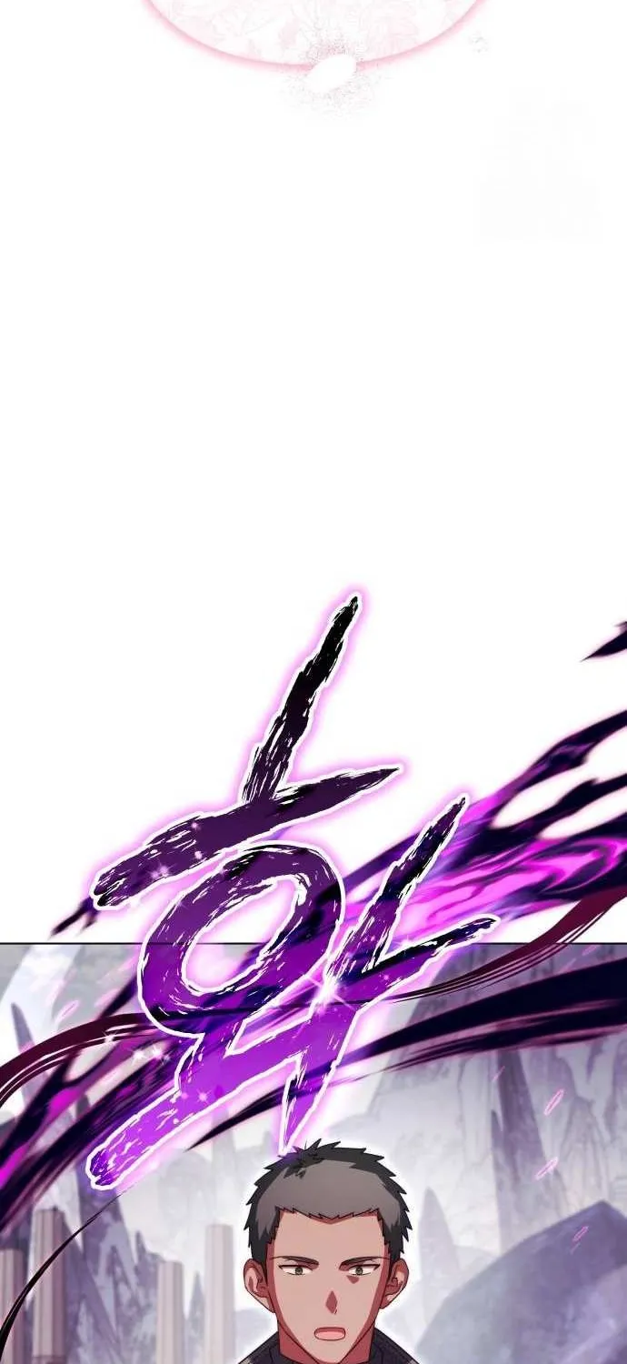 I Became A Level 999 Mastermind Demon King Chapter 45 page 48 - 