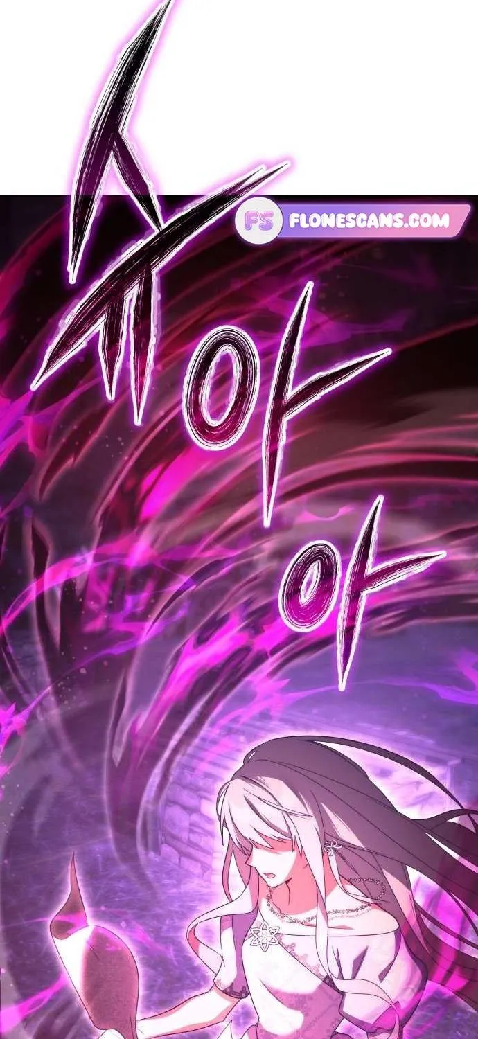 I Became A Level 999 Mastermind Demon King Chapter 45 page 50 - 