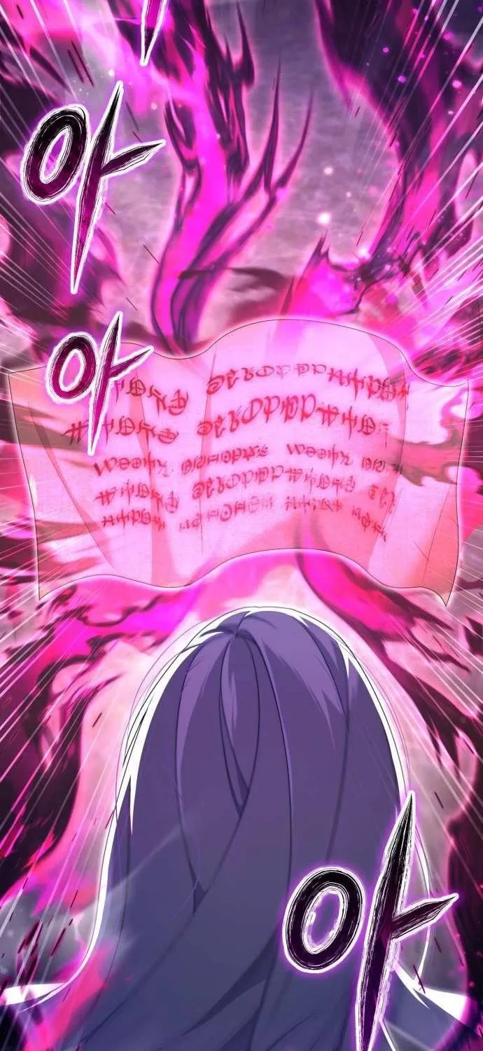 I Became A Level 999 Mastermind Demon King Chapter 45 page 54 - 