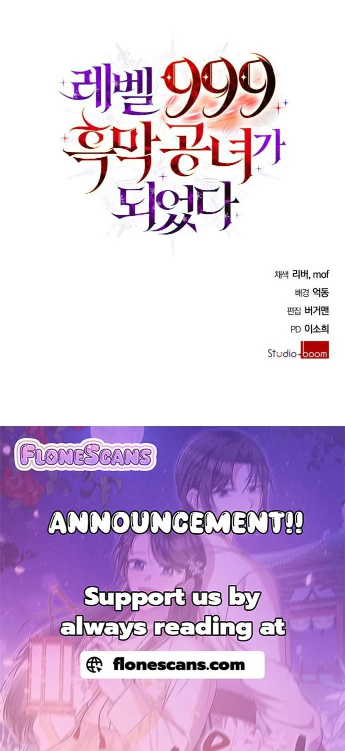 I Became A Level 999 Mastermind Demon King Chapter 47 page 73 - 