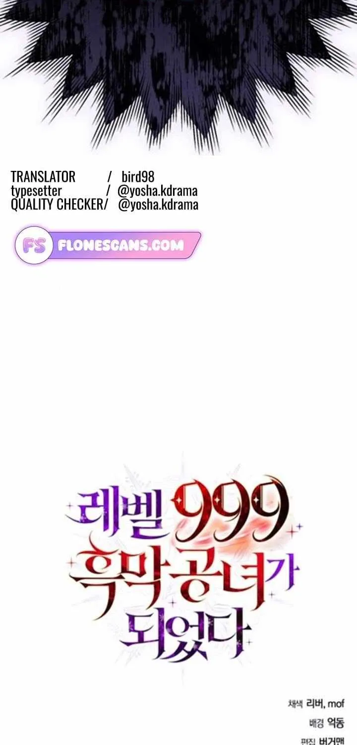 I Became A Level 999 Mastermind Demon King Chapter 51 page 75 - 