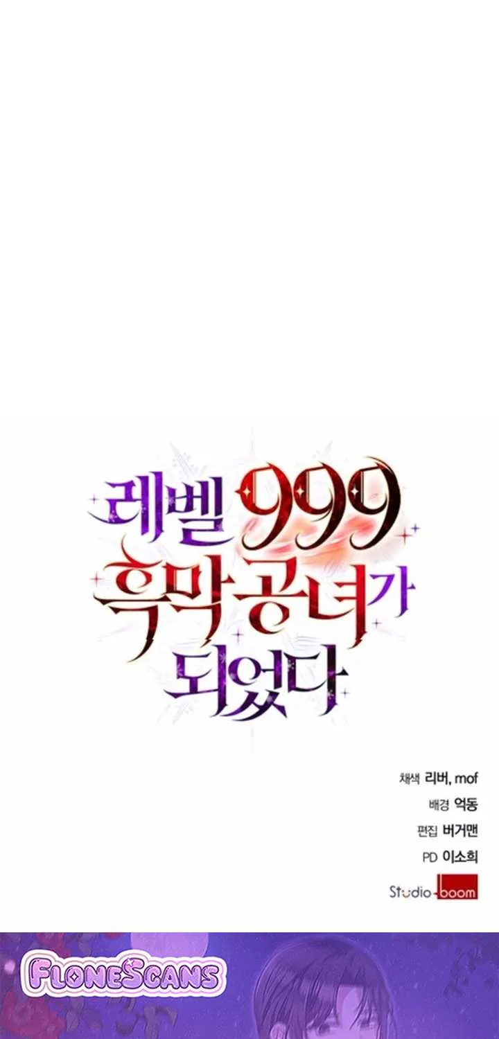 I Became A Level 999 Mastermind Demon King Chapter 52 page 73 - 