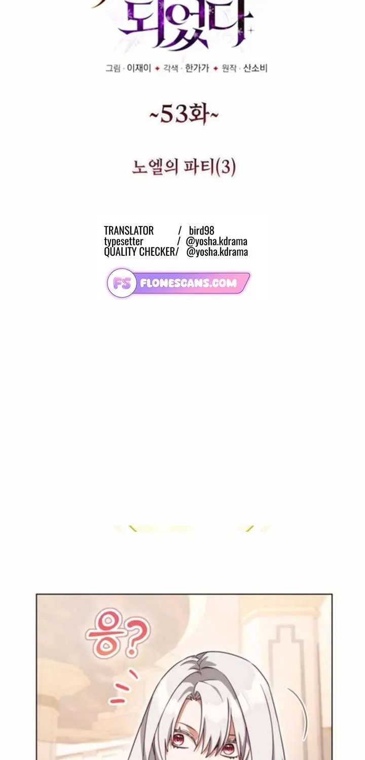 I Became A Level 999 Mastermind Demon King Chapter 53 page 8 - 